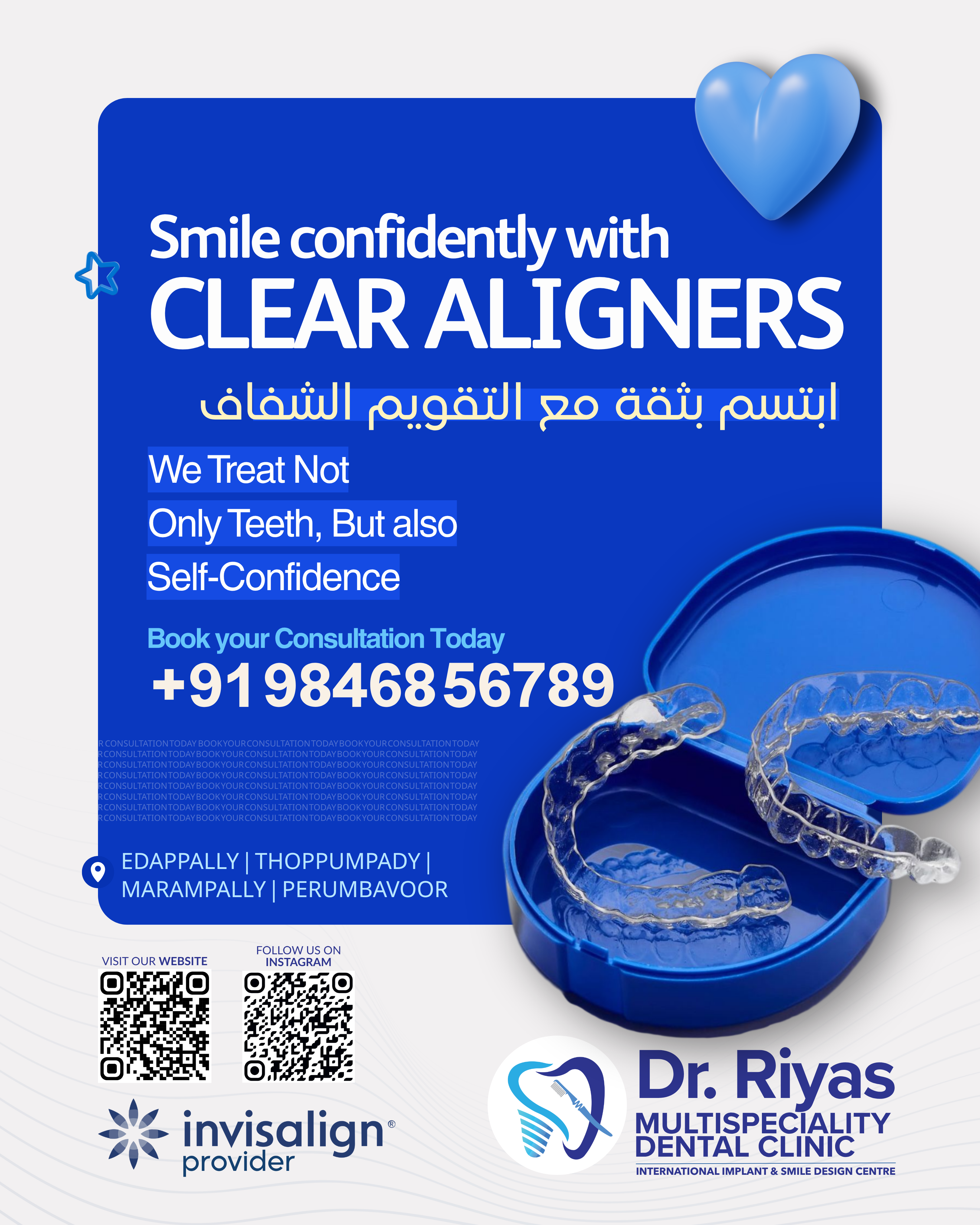Dental Awareness Poster