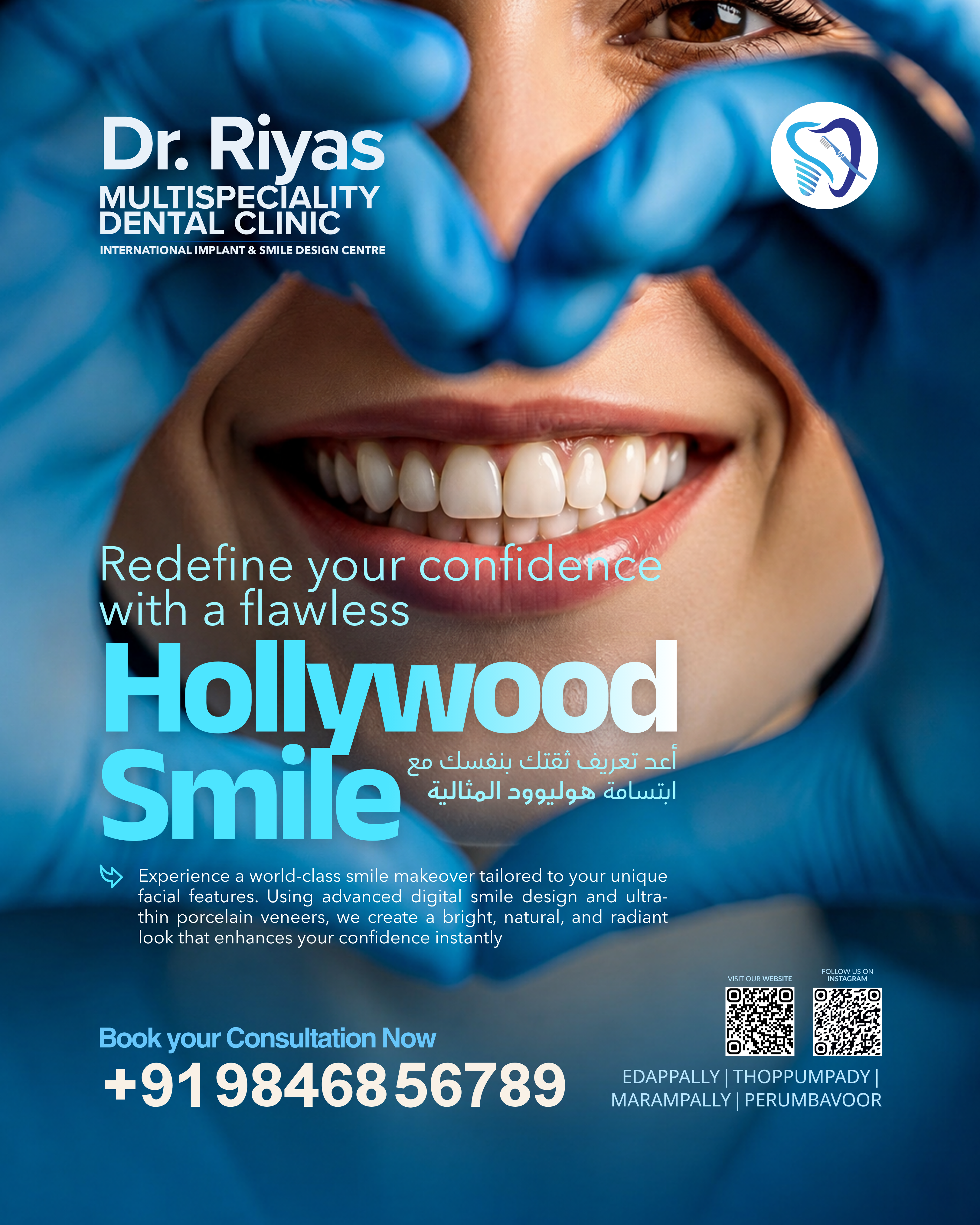 Speciality Treatment Offer