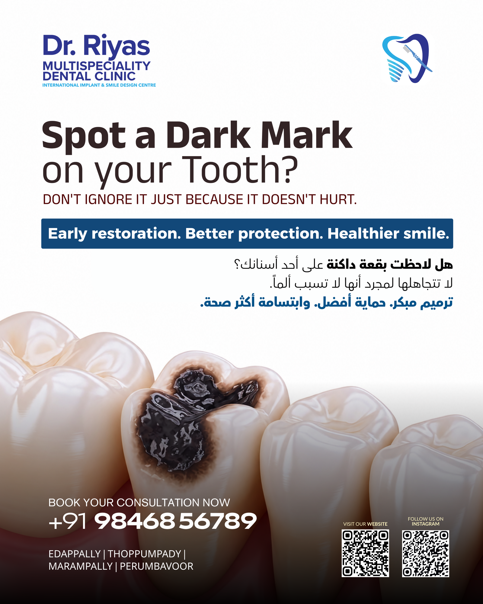 Speciality Treatment Offer